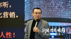 <strong>部品牌集中度提拔</strong>